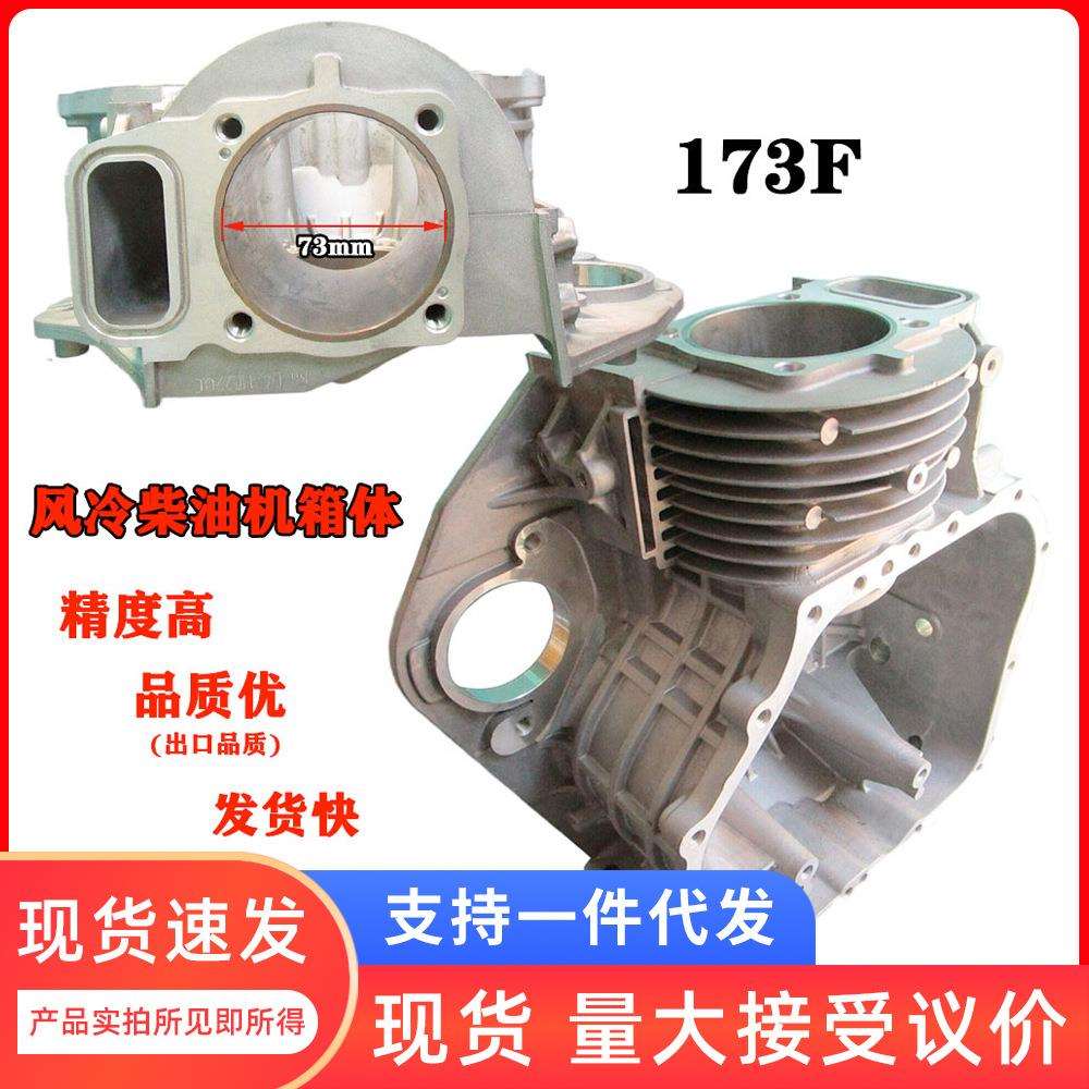 173F柴油机油箱 微耕机专用储油罐 园林机械抽水泵维修替换配件现