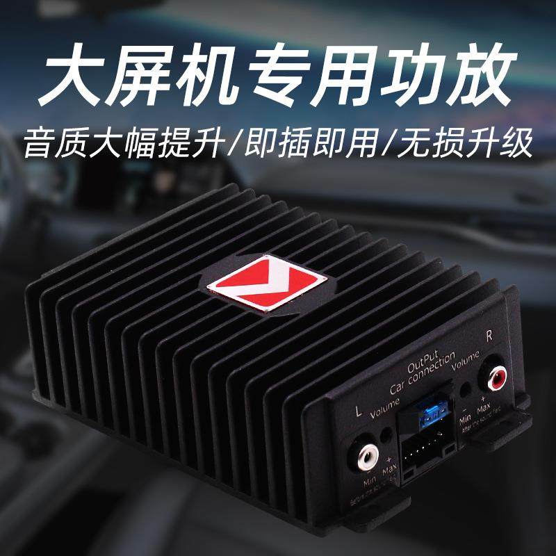 厂家车载音响改装安卓大频机专用四路DSP汽车功放