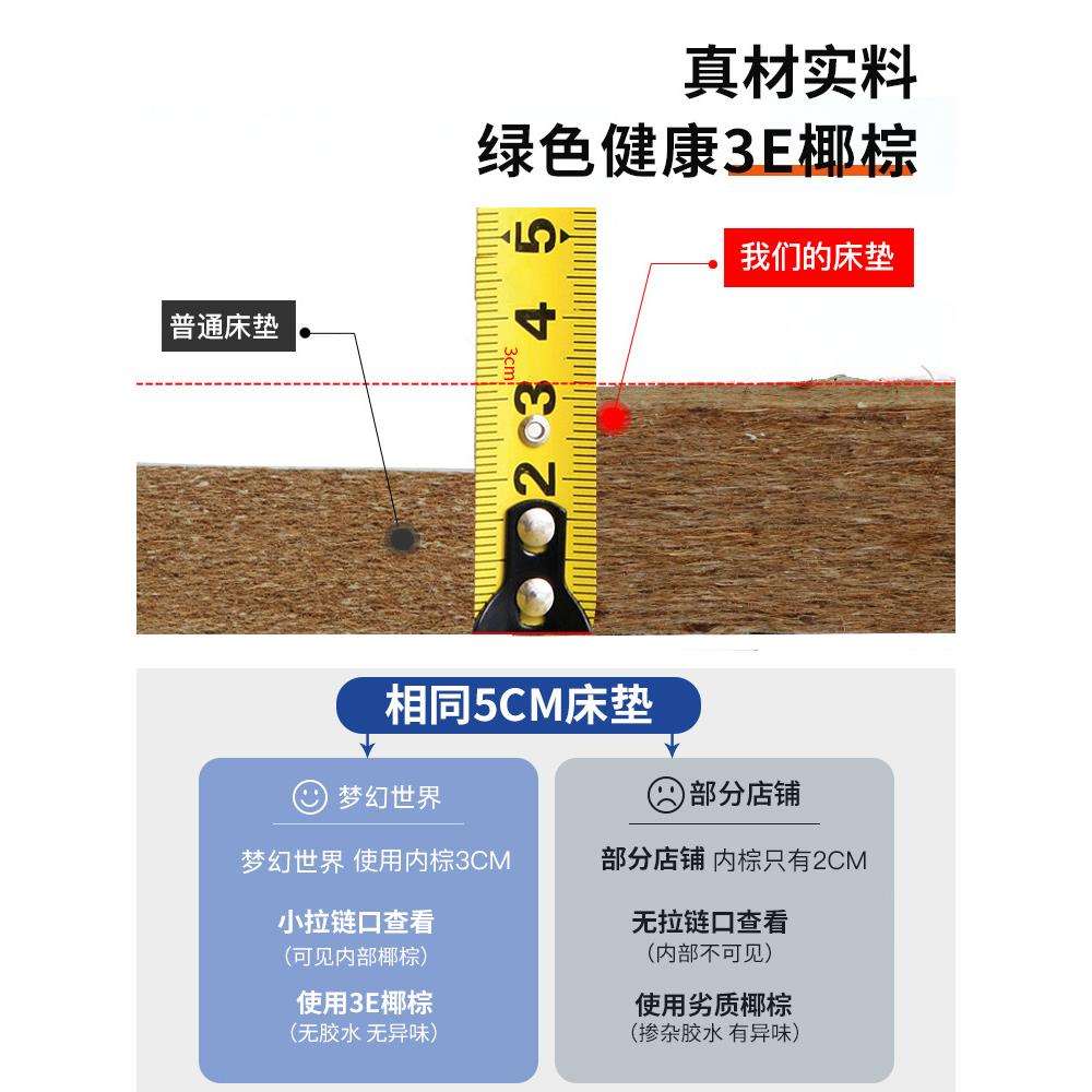 可折叠床垫榻榻米可订1.5棕榈宿舍儿童护脊1.8米天然椰棕床垫新品