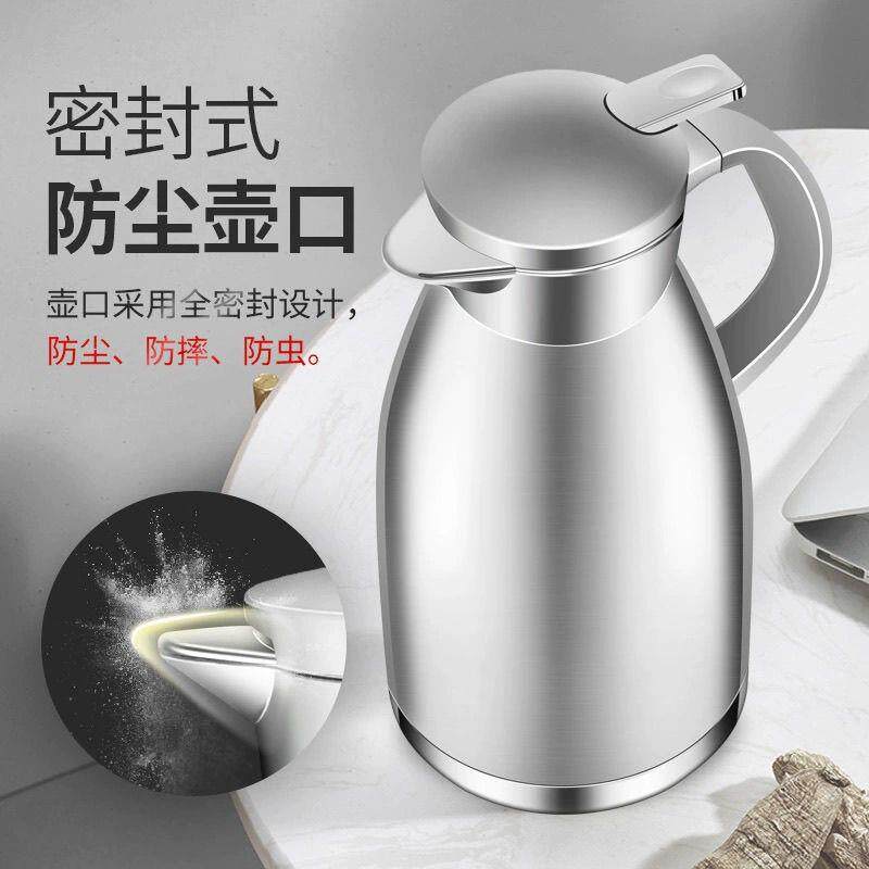 保温壶家用商用餐厅饭店水壶茶楼茶壶大容量暖水壶