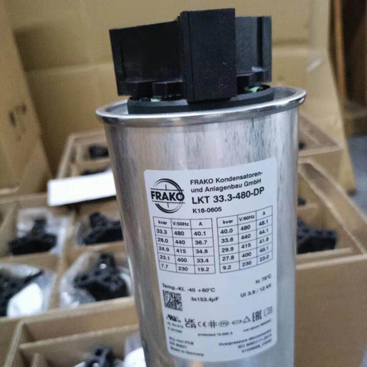 德国原装 LKT 33.3-480-DP 3*153.4UF 480VAC FRAKO 电力电容器