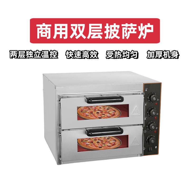 110v220v商用电热烤披萨炉 烘焙设备单双层可烤9寸/12寸披萨烤箱
