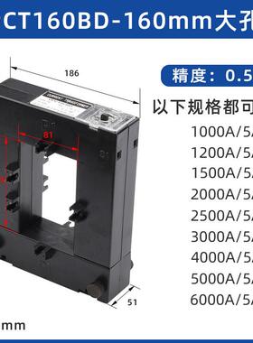 OPCT160BD开口式电流互感器1000~6000A/5A开合卡扣式穿母排分体