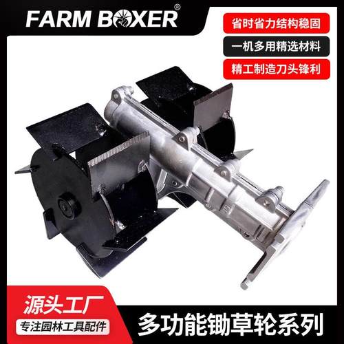 割草机多功能农用防缠草除草轮松土开沟锄地机小型微耕机除草神器