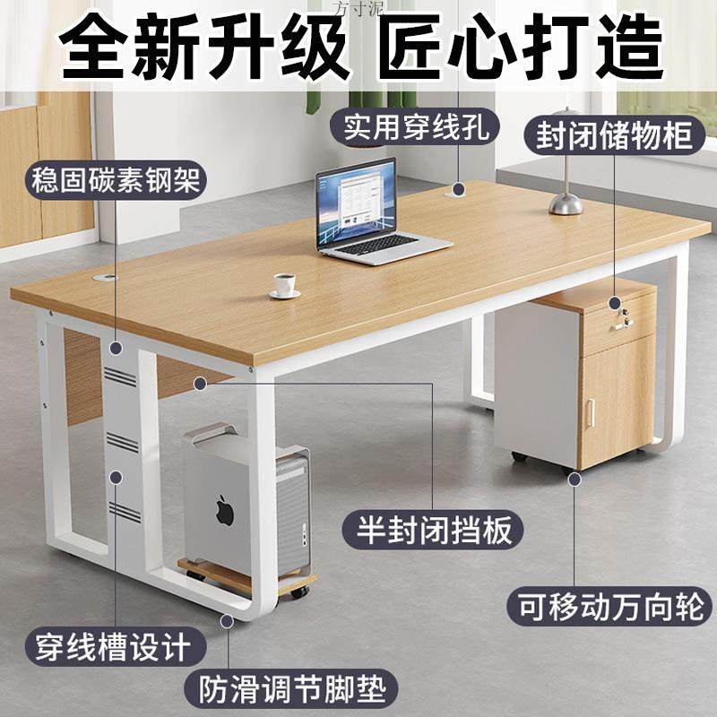 办公桌单人电脑桌办公室商用经理桌简约现代桌椅加厚老板办公桌厂