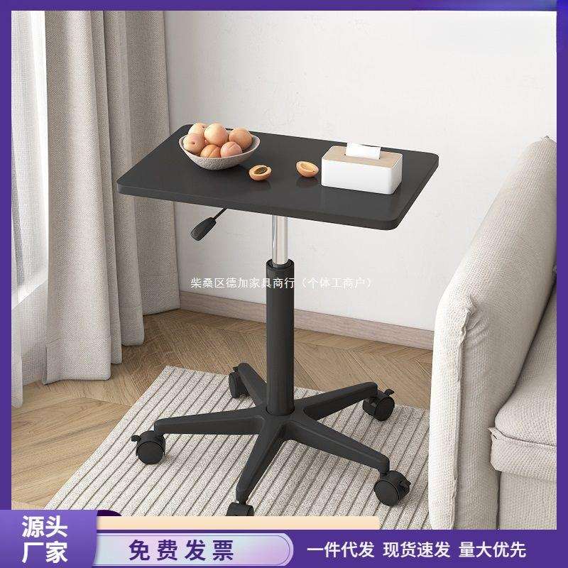 带滑轮小型床边桌站立式工作台电脑办公书桌讲台可移动升降桌