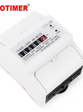 DDS548C 新款智能家用计度器电度表导轨单相4P电子式 电能表
