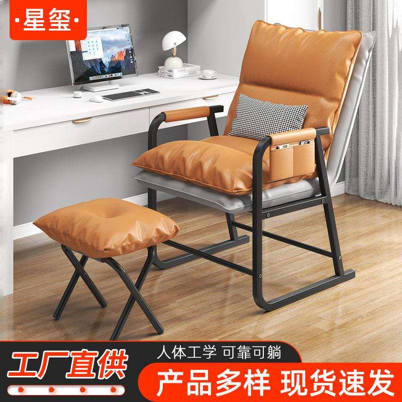 家用懒人沙发午睡可躺可坐椅子棋牌室折叠椅户外休闲靠背椅沙发椅