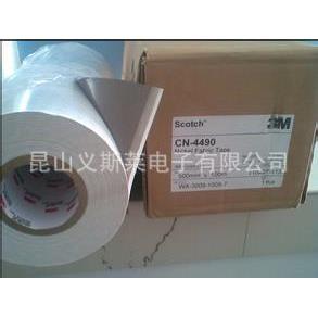 3M CN4490导电布胶带,上海-供应3M4490导电布胶带