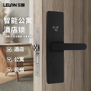 酒店客房刷卡智能门锁宾馆公寓IC卡感应带管理系统机械钥匙木门锁