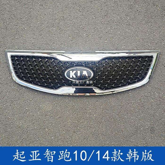 适用起亚智跑10/11/12/13/14款中网韩版大灯尾雾灯后杠灯专车兴途