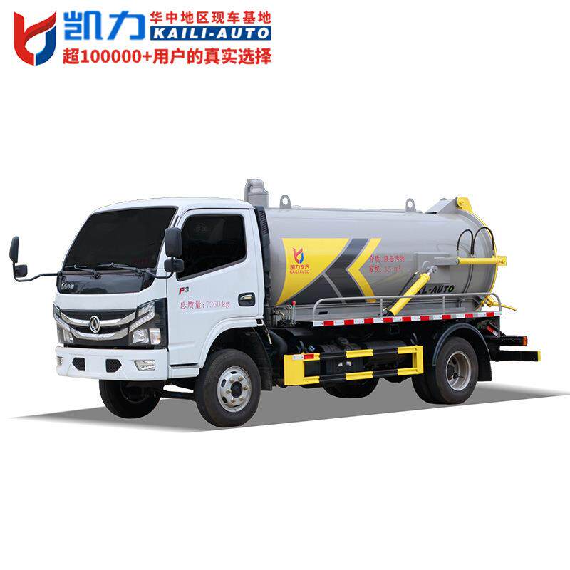 东风华神F3 吸污车 4.5方 养殖场沼气池污水处理化粪池抽污清淤泥