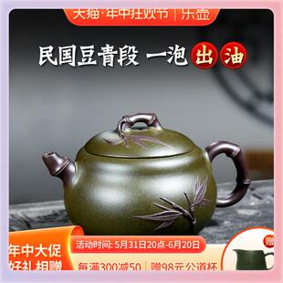 3YK【】宜兴紫砂壶吴荣华茶壶套装 豆青段雅竹葫芦270cc