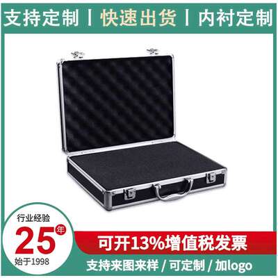 手提式箱多功能五金族谱航空箱箱产品展示箱铝箱金盒配海棉铝箱厂