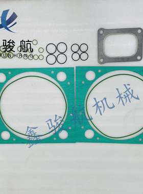 适用YANMAR洋马6N260发动机垫片组件151605-01310冷却器垫151605-