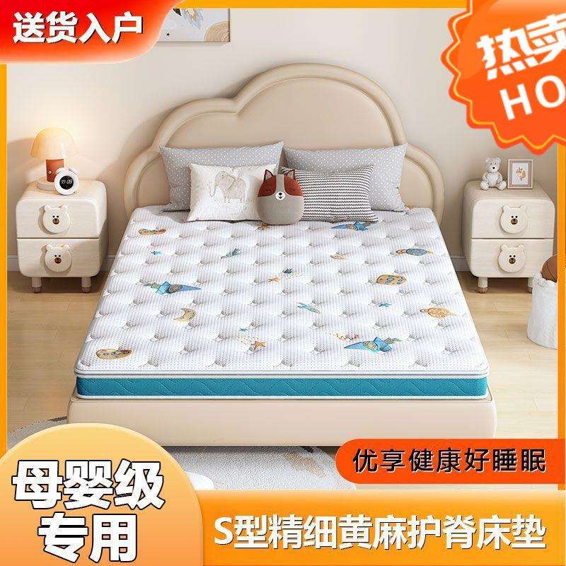 环保偏硬护脊S型黄麻床垫可拆洗可折叠榻榻米垫家用新款椰棕床垫