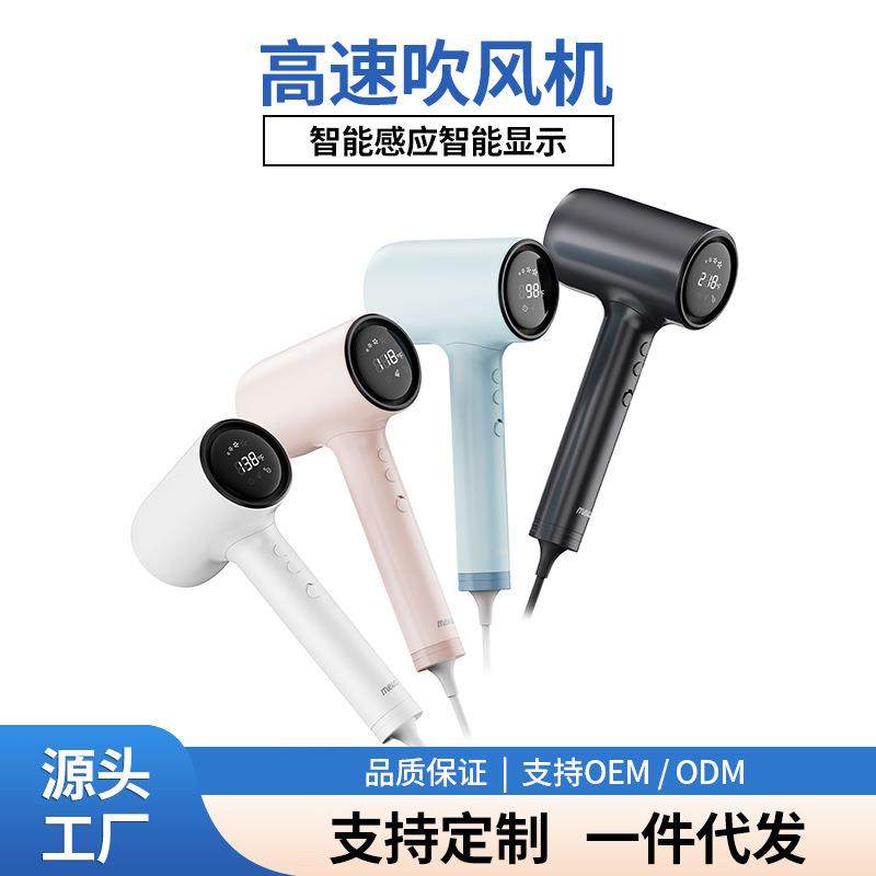 德国吹风机负离子家用速干高速吹头发大功率不伤发可调温电吹风机