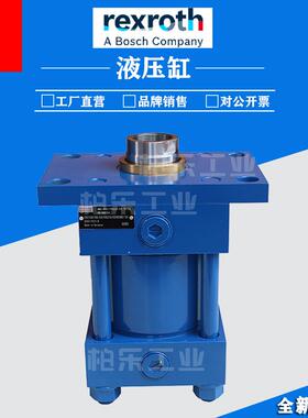 德国力士乐Rexroth油缸CDT3MP1系列CDT3MP1-63-45-600Z3X液压油缸