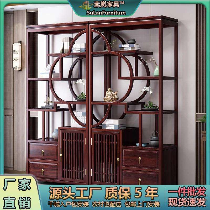 新中式澳洲酸枝色客厅实木博古架组合实木书架办公室简约办公家具