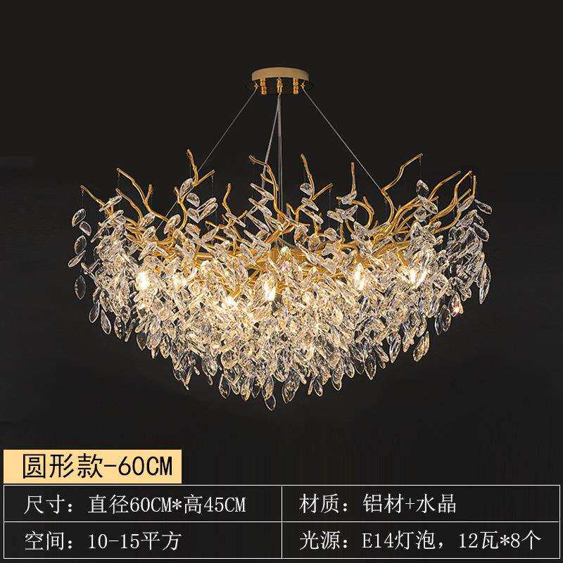 奢华水晶灯简约大气法式豪华复式楼美式树枝轻奢客厅水晶吊灯圆形