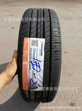 韩泰轮胎215/60R16 95V凯美瑞雅阁众泰Z500天籁奥德赛轮胎2156016