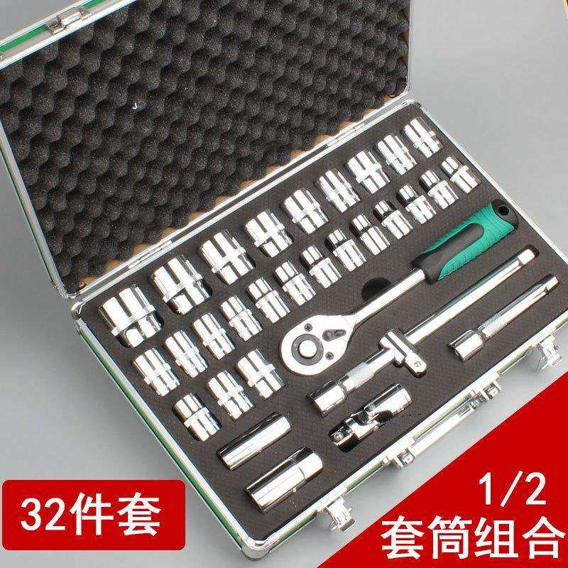 汉克斯32件套棘轮套筒扳手组套汽修组合套装套筒工具手动维修工具,电子元器件市场,其它元器件,淘宝优惠券,粉丝福利购,淘宝优惠卷