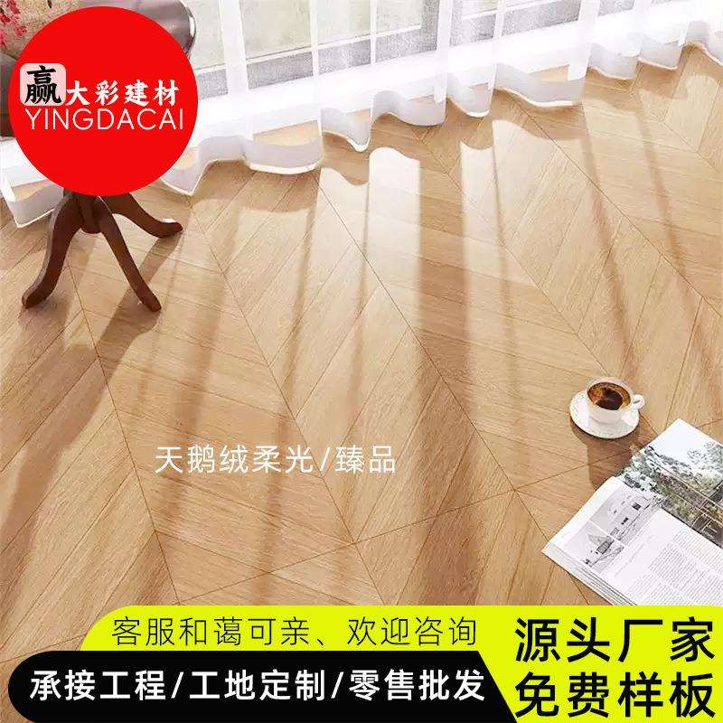 柔光木纹砖天鹅绒鱼骨纹地砖600x1200全瓷底胚仿真木纹地板砖红书