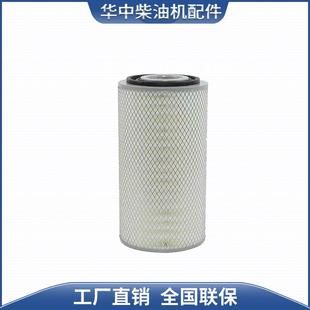 2036空滤芯 2139 柴油机配件 6110潍坊华丰柴油机配件 R6105