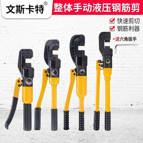 快速液压钢筋剪SC-12-16-22-25mm液压剪切断机大力剪剪断器