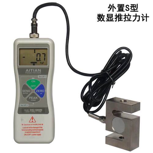 艾田数显推拉力计 外置式推拉力计 DS2-50N推拉力计 拉力/测力计