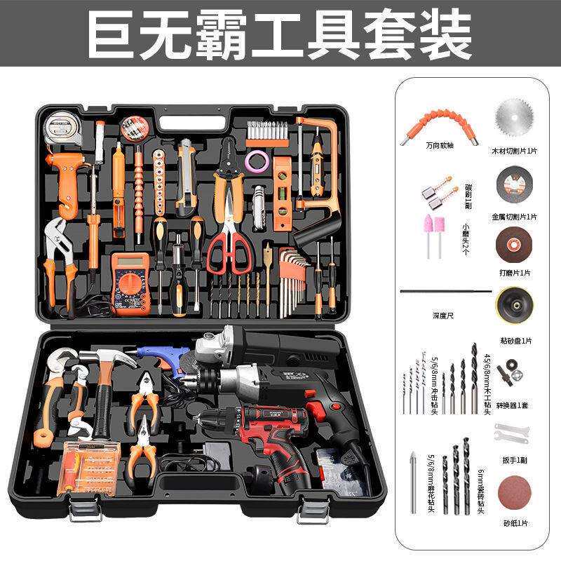 欧莱德手动组合家用工具套装五金组套电工木工维修工具箱电钻组合