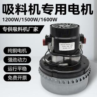 300G真空吸料机电机上料机风机注塑机抽料机电动机700G纯铜1500W