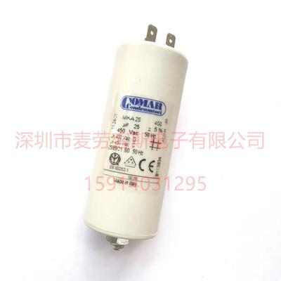 MKA40-450 40UF 450V 意大利COMAR 电机启动电容 原装新货