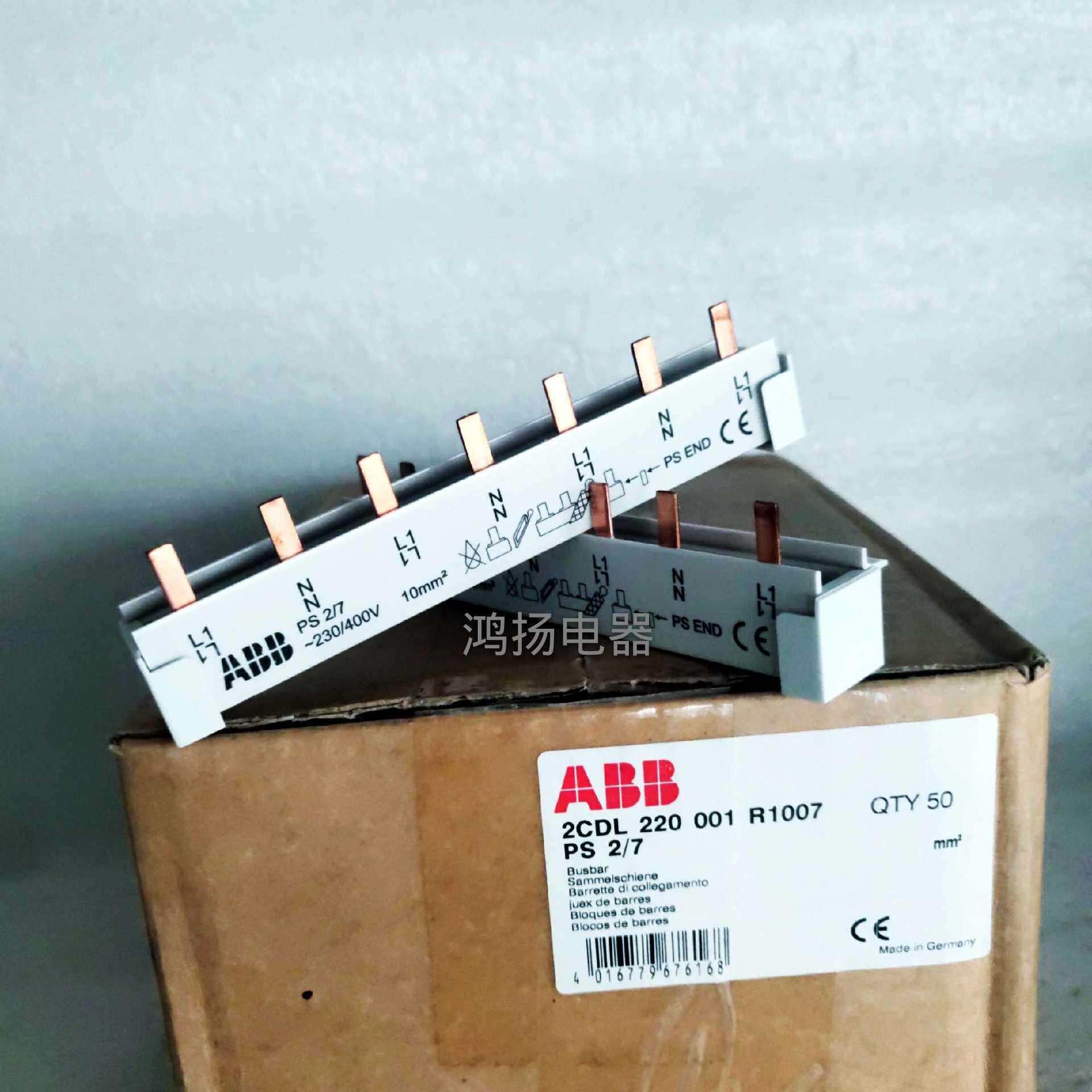 汇流排 PS2/7 7齿适用2P 7位2极微型断路器空开连接铜排