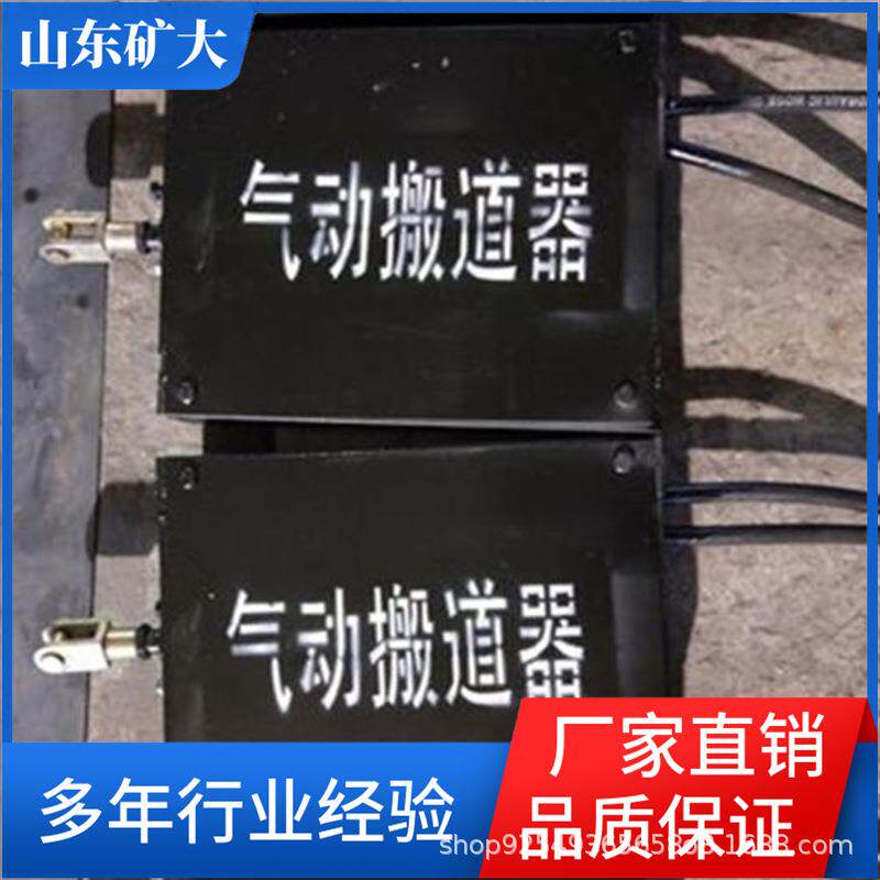矿用电动司控道岔装置 气动扳道器 司机遥控改变道岔方向多功能