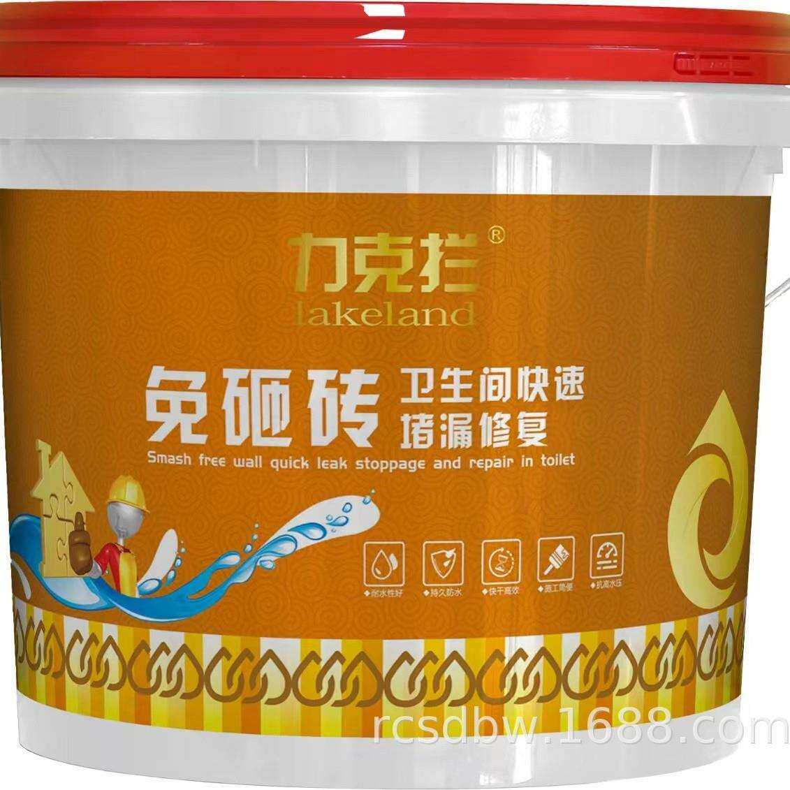 免砸砖渗漏宝卫生间防水材料渗漏宝地下室透明防水堵漏免砸砖
