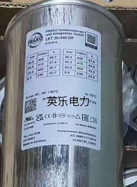 德国FRAKO LKT 30-440-DP 3 x 165.8UF 电力电容 LKT 30-440-DB