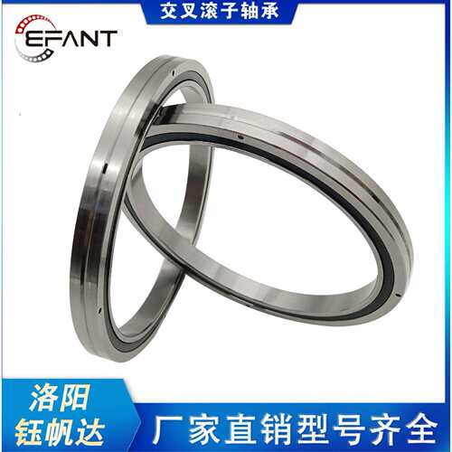 钰帆达交叉滚子轴承ERBS11008ERBS12008 ERBS13008机器人关节轴承