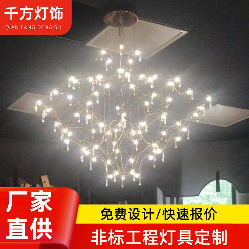 酒店工程吊灯售楼部展厅大304不锈钢LED艺术灯具轻奢工业风轻奢风