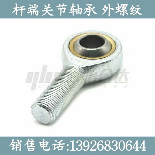 关节轴承怡合达BNC51-SA25T-SA28T-SA30T-SA35T-SA40T-SA50T/K-R