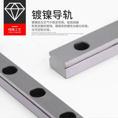 国产微型直线导轨滑块滑轨MGN/MGW7C/9C/12C/15C/7H/9H/12H/15H