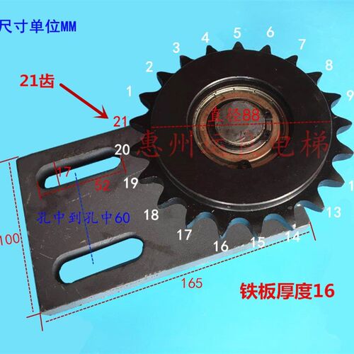 运良电梯日立电梯扶梯驱动88齿轮扶手带轮21齿轮轴承6205内径25