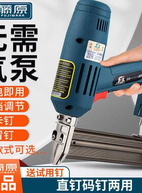 藤原钉枪电动气钉枪射钉枪木工专用f30直钉枪打钉枪射钉器码钉枪