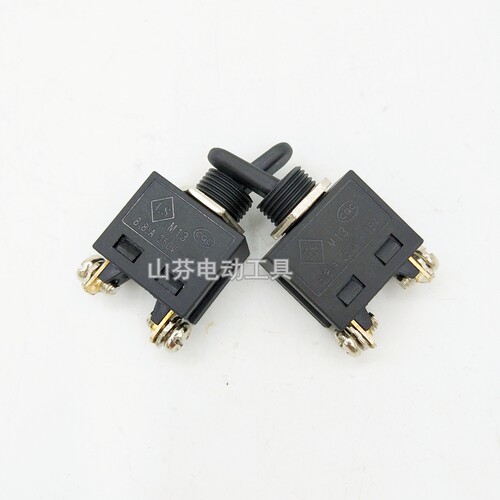角磨机开关100型角磨机修边机开关配件精品9523开关碳刷精品