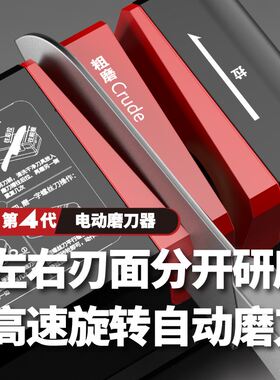 德国卡玛顿电动磨刀器全自动小型多功能电动砂轮机家用商用磨刀石
