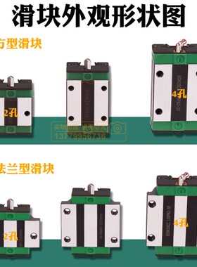 德国孚雷直线导轨滑块EGH15/EGW20/FGEH25/FGEW30/CA/CC/SA/SB/CB