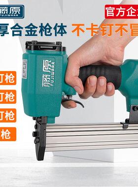 藤原气动气钉枪木工射钉专用F30钉枪t50直钉枪钢钉枪不卡钉码钉枪