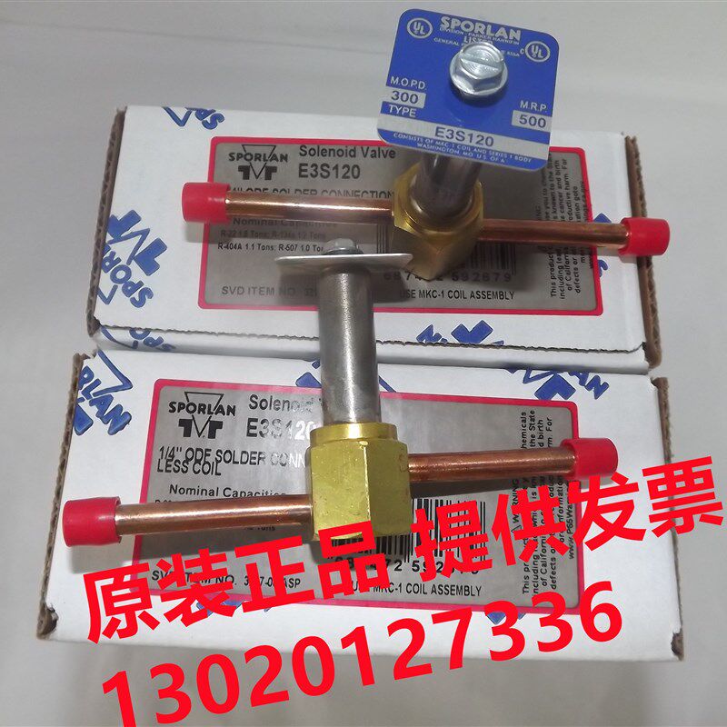 sporlan斯波兰电磁阀E3S120 E3S130 E6S130 E6S140 E10S240图片