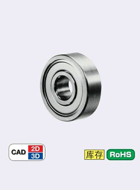 米思米小径滚珠轴承 B682ZZ B683ZZ B684ZZ B685ZZ B686ZZ B688ZZ