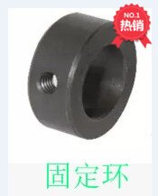 DIN705-20-ST-ZN,DIN705-A20,DIN705-B20,调整固定环,蓝白锌